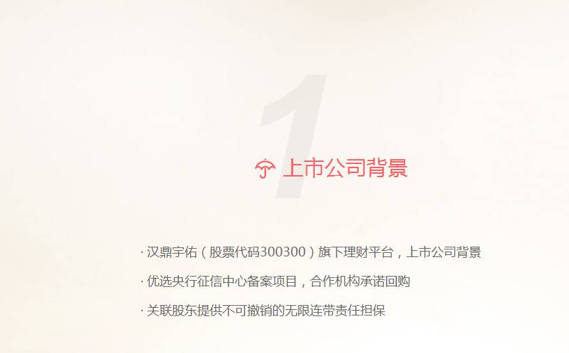 汉鼎工控科技